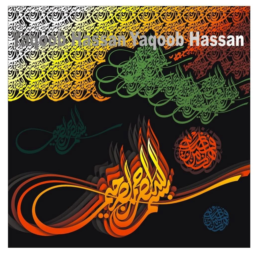 Print canvas calligraphy