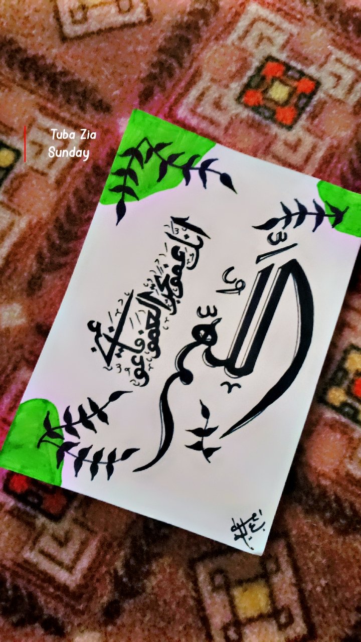 Arabic calligraphy