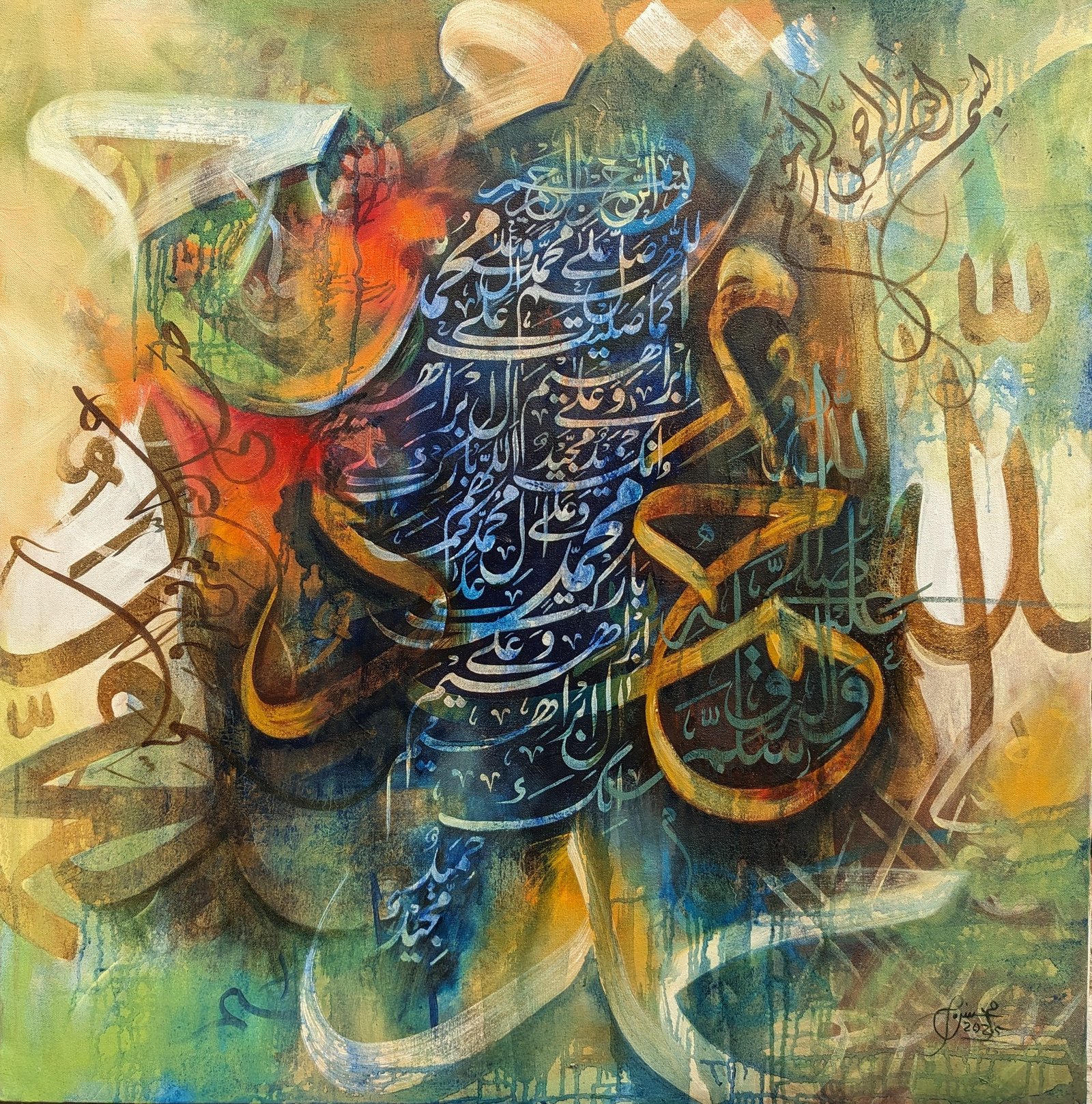 Darood-e-ibrahimi painting
